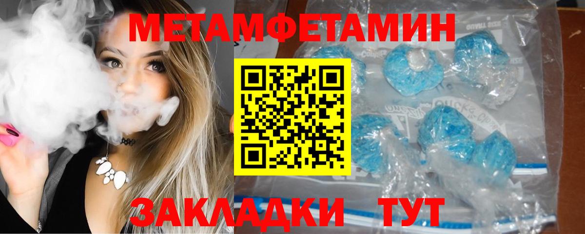 Amphetamine 98% Кохма