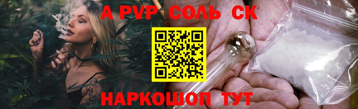 Alfa_PVP СК КРИС Кохма