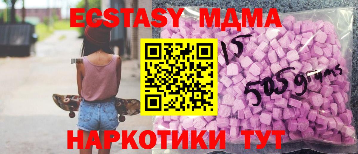 Экстази mix Кохма