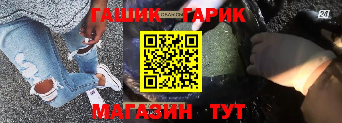 Гашиш хэш Кохма