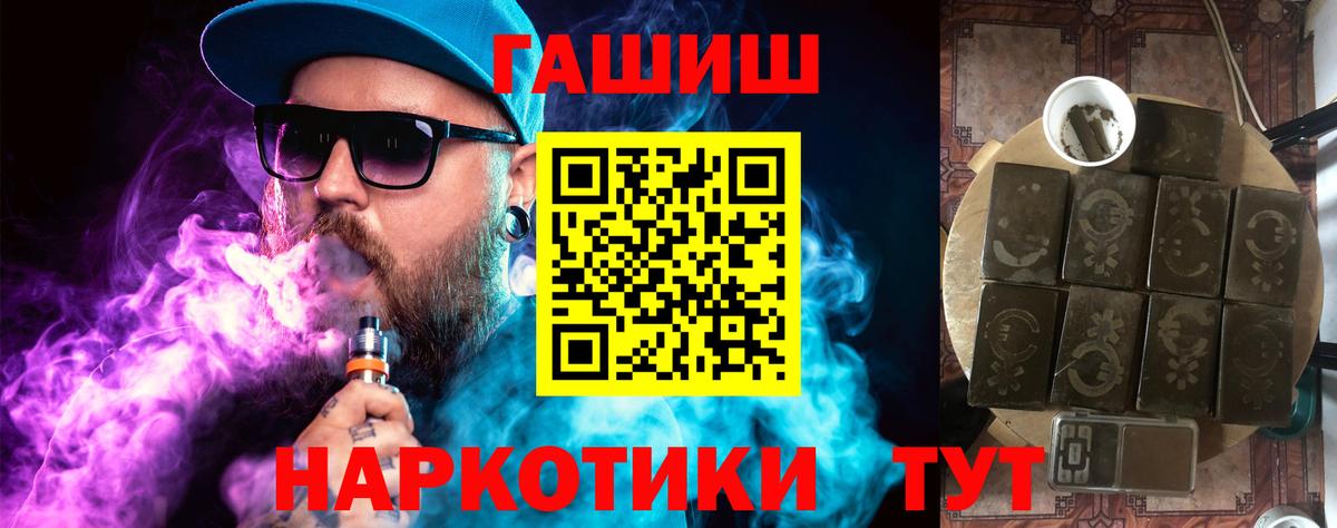 NBOMe  Метадон  Кодеин  ЭКСТАЗИ  Вход с VPN  Канабис  Кохма  Меф   Гашиш  Cocaine 
