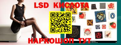 гидропоника Кингисепп