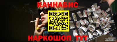 соль курить ск Кинель