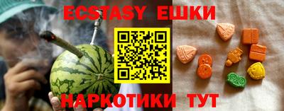 соль курить ск Кинель