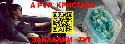 соль курить ск Кинель