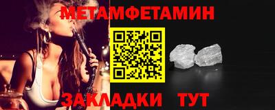 соль курить ск Кинель