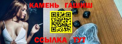 соль курить ск Кинель