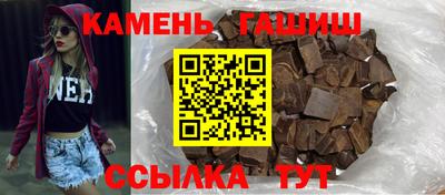 соль курить ск Кинель