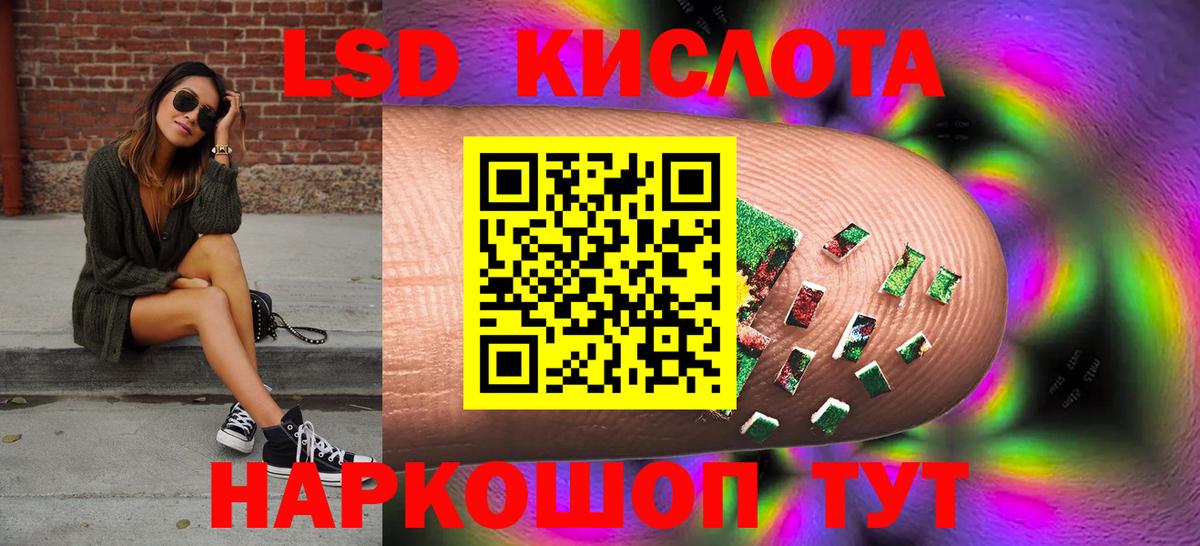 Кохма  ЛСД экстази ecstasy  LSD-25 экстази  Вход с VPN 