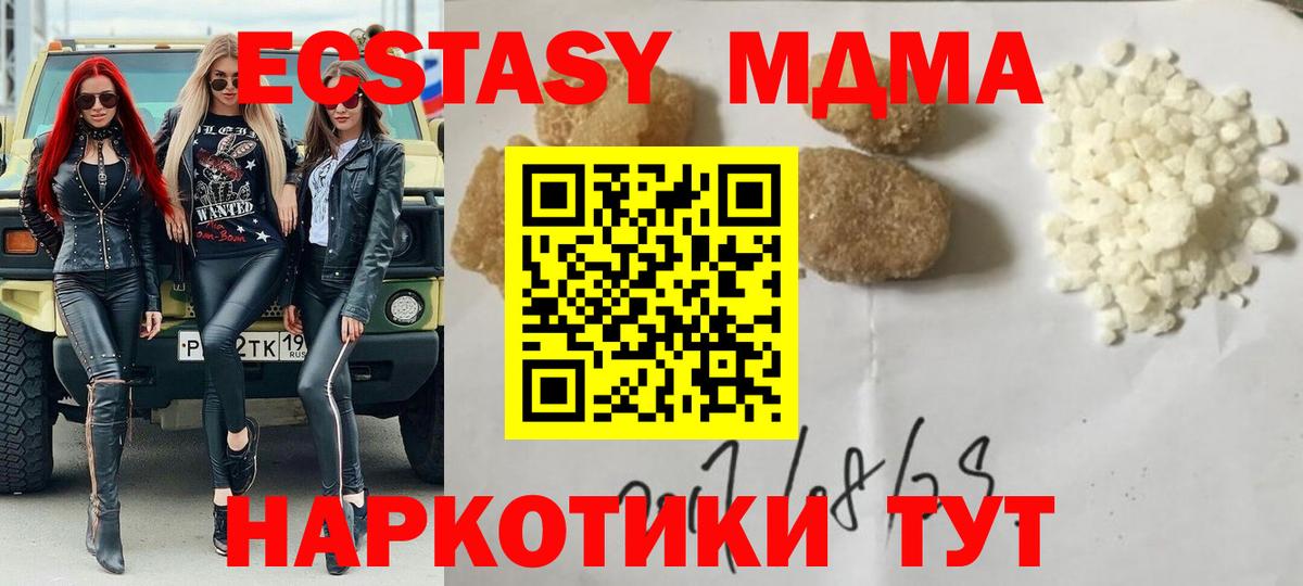МЕФ Кохма