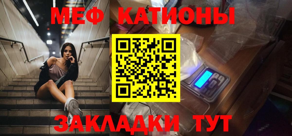 Мефедрон кристаллы  цены наркотик  Кохма  МЕФ  МЕФ 4 MMC  Вход с VPN 