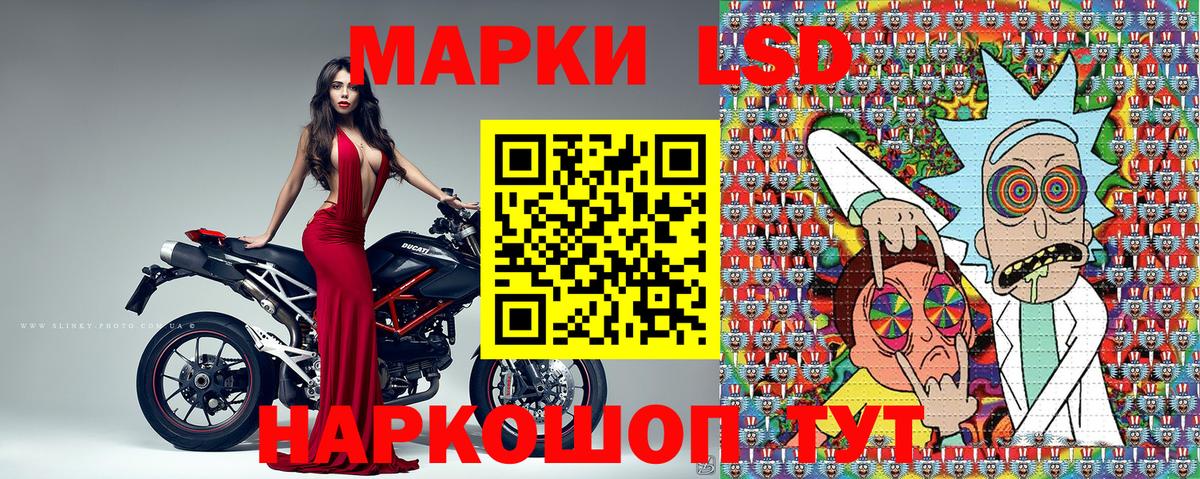Наркотические марки 1,8мг Кохма