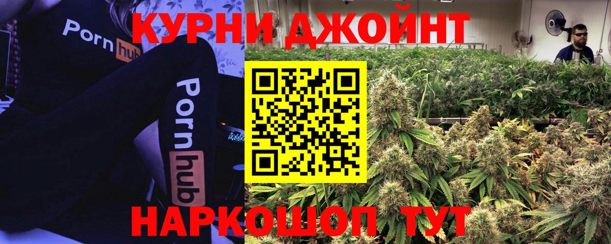 МАРИХУАНА THC 21%  Марихуана MAZAR  Канабис White Widow  Марихуана семена  Кохма  Вход с VPN 